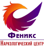 Наркологический центр Феникс Самара - фото
