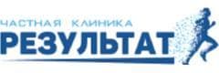 Наркологическая клиника Результат - фото