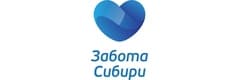 Забота Сибири - фото