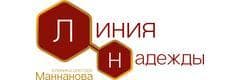 Медицинский центр Линия здоровья Оренбург - фото