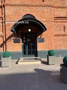 Медицинский центр Аксона (Алкомед) - фото